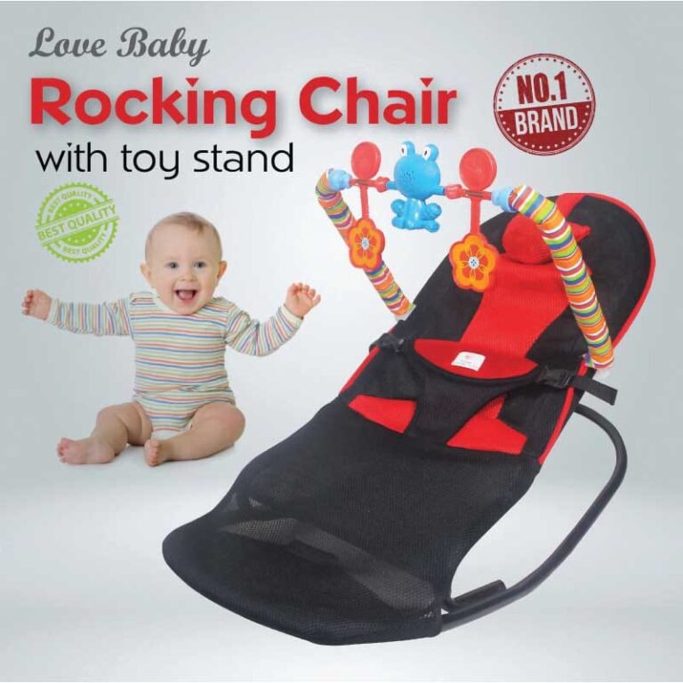 বেবি রকিং চেয়ার | Baby Rocking Chair