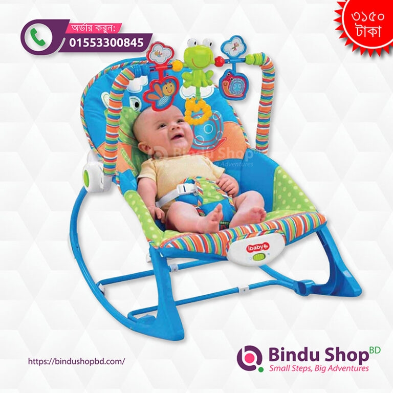 মিউজিক্যাল বেবি রকিং চেয়ার | Musical Baby Rocking Chair (Blue)