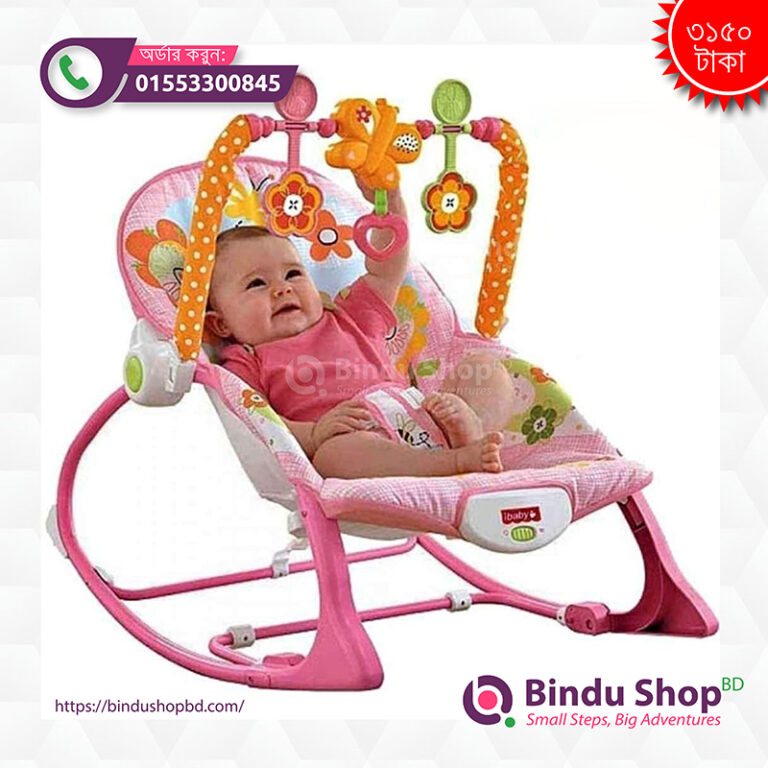 মিউজিক্যাল বেবি রকিং চেয়ার | Musical Baby Rocking Chair (Pink)